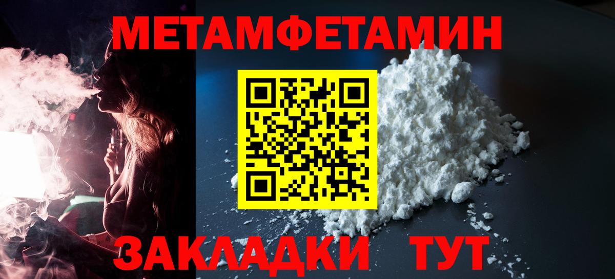 Белая Калитва  Амфетамин Premium  АМФЕТАМИН  Вход с VPN 