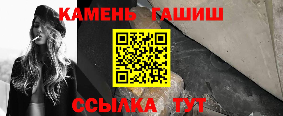 Меф мяу мяу Белая Калитва