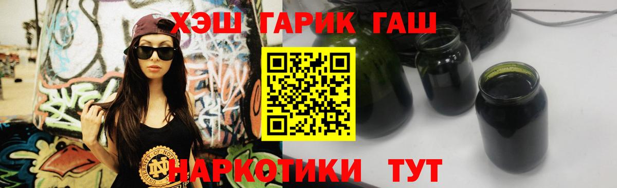 Гашиш AMNESIA HAZE  где найти   Гашиш  Белая Калитва  Вход с VPN  ГАШ Изолятор 