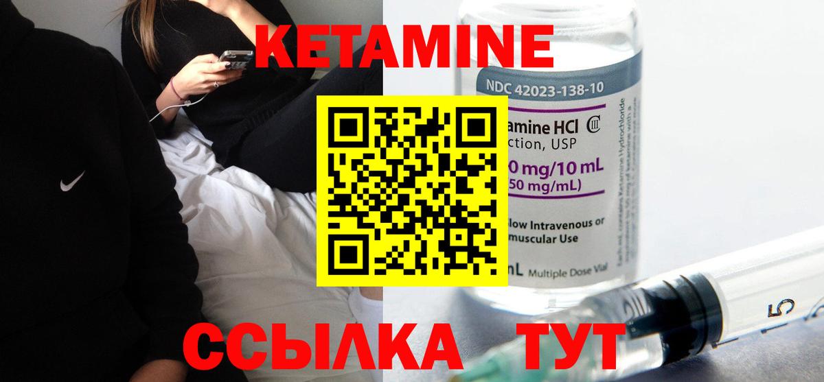 Кетамин VHQ  Вход с VPN  кракен зеркало  Белая Калитва  КЕТАМИН VHQ 