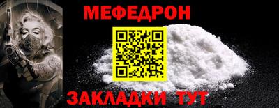 круглые Малгобек