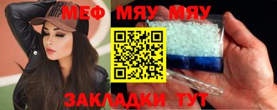 круглые Малгобек