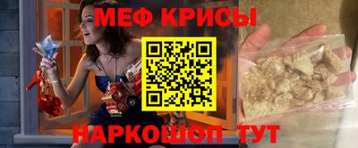 таблы Малоярославец