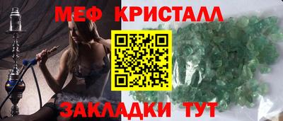 таблы Малоярославец