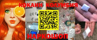 таблы Малоярославец