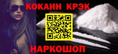круглые Малгобек