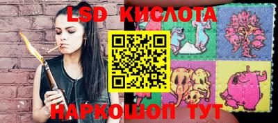 таблы Малоярославец