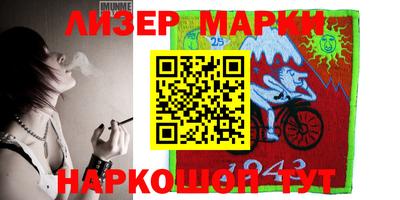 амф Мариинск