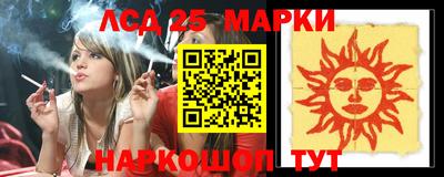 таблы Малоярославец