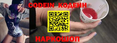 таблы Малоярославец