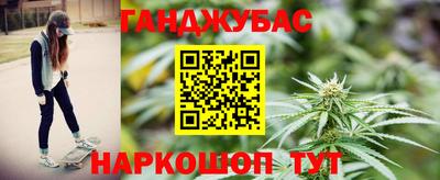 круглые Малгобек