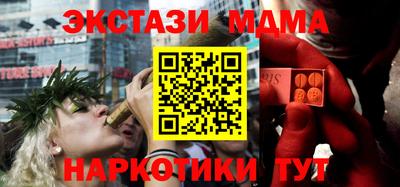 амф Мариинск