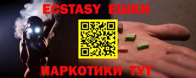таблы Малоярославец