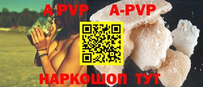 таблы Малоярославец