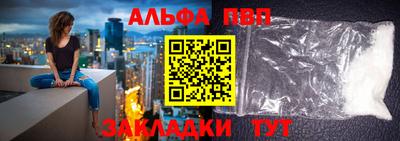 амф Мариинск