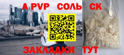 амф Мариинск