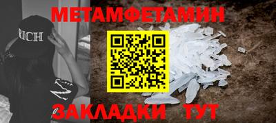 прущие грибы Ярославль