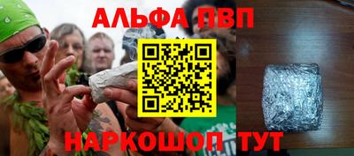 таблы Малоярославец