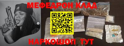 таблы Малоярославец