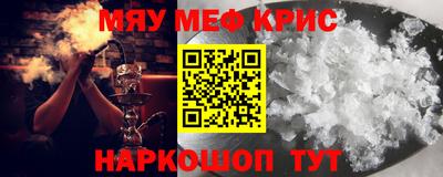 круглые Малгобек