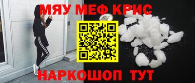 амф Мариинск