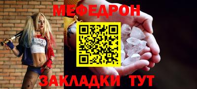 амф Мариинск