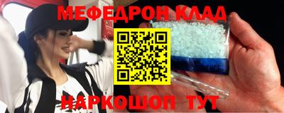 индика Янаул