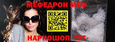 круглые Малгобек