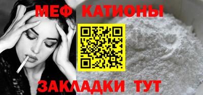 круглые Малгобек