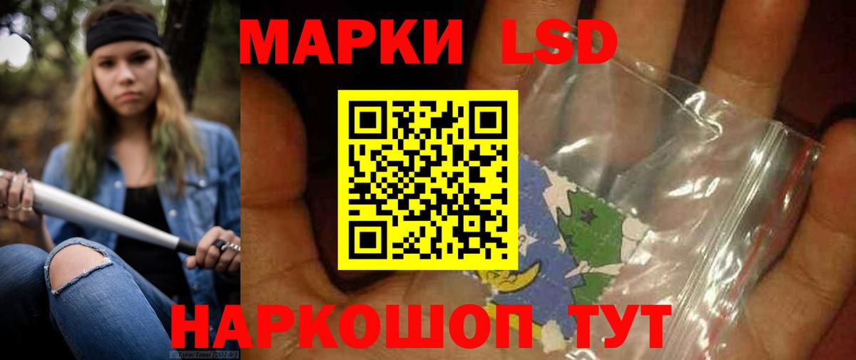 Лсд 25 экстази  Вход с VPN  Белая Калитва  Лсд 25 экстази ecstasy  mega как зайти  Лсд 25 экстази кислота 