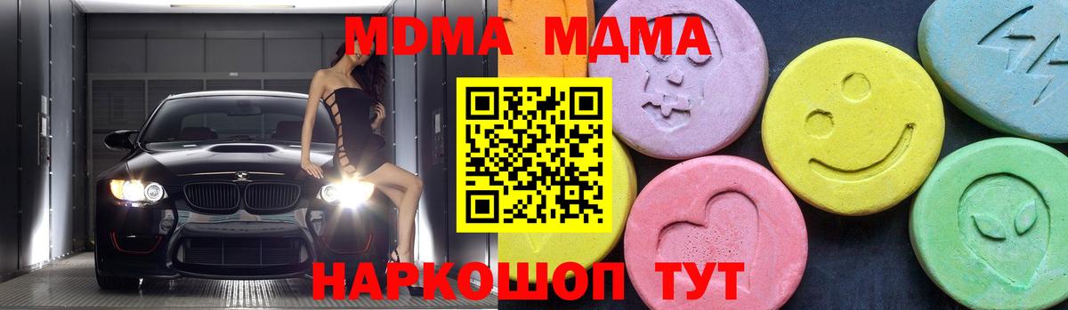 MDMA VHQ Белая Калитва