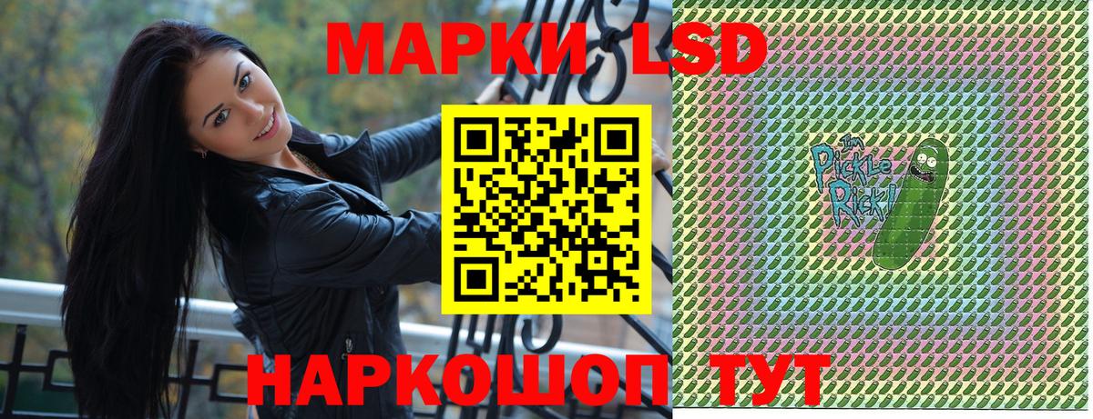 Марки 25I-NBOMe 1500мкг  Марки 25I-NBOMe 1500мкг  Марки N-bome  Белая Калитва  Вход с VPN 