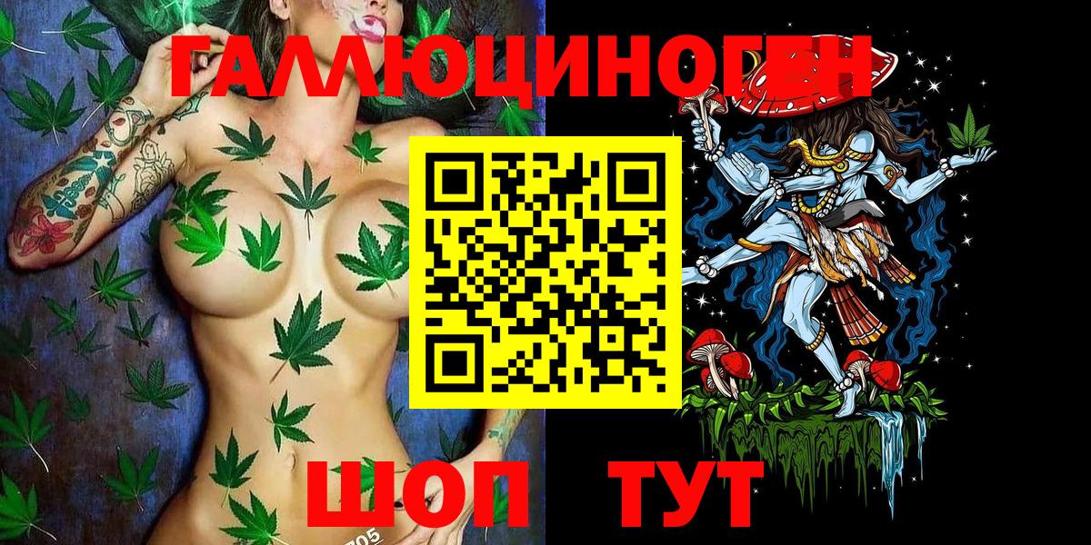 Галлюциногенные грибы мухоморы Белая Калитва