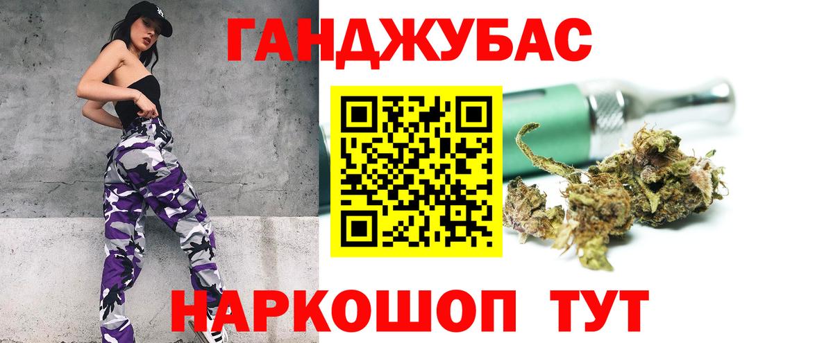 Каннабис OG Kush  Вход с VPN  Белая Калитва  Канабис гибрид 
