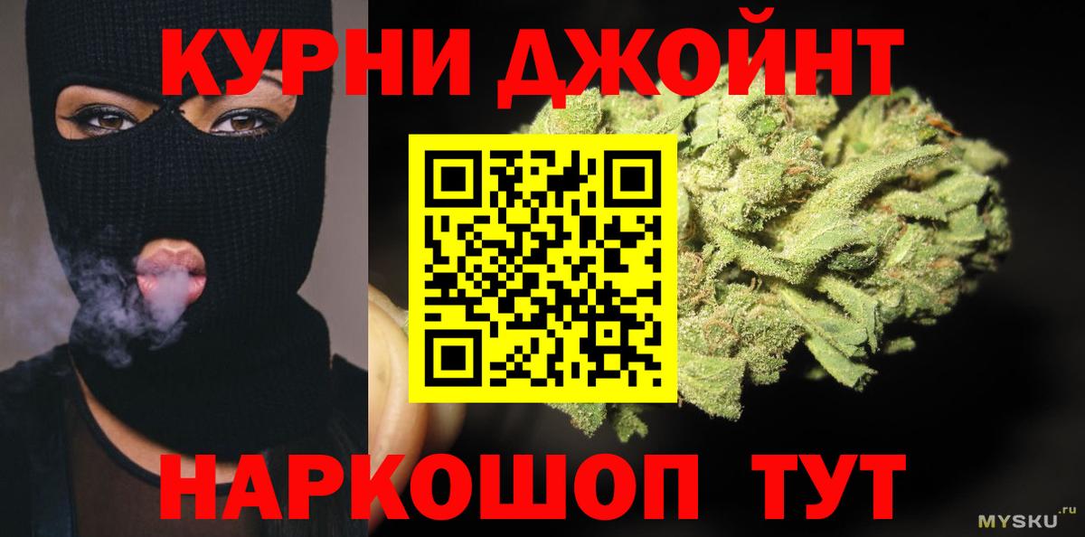 Шишки марихуана план Белая Калитва